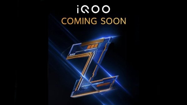 IQOO Z5 5G