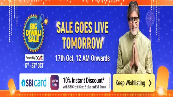 ఫ్లిప్కార్ట్ బిగ్ దీపావళి అమ్మకం