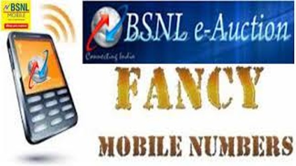 ఆన్లైన్ పోర్టల్ ద్వారా BSNL VIP నంబర్లు