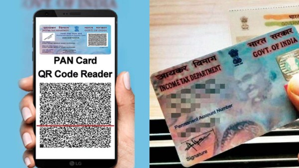 PAN card నకిలీదా లేదా నిజమైనదా అని కనుగొనడం ఎలా?? PAN card నకిలీదా లేదా నిజమైనదా అని కనుగొనడం ఎలా??