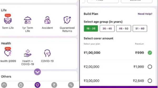 PhonePe యాప్ ద్వారా హెల్త్ ఇన్సూరెన్స్ ను కొనుగోలు చేయడం ఎలా? PhonePe యాప్ ద్వారా హెల్త్ ఇన్సూరెన్స్ ను కొనుగోలు చేయడం ఎలా?