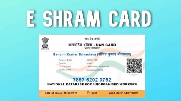 e-Shram కార్డ్ అంటే ఏమిటి? పోర్టల్లో నమోదు చేసుకోవడం ఎలా?? e-Shram కార్డ్ అంటే ఏమిటి? పోర్టల్లో నమోదు చేసుకోవడం ఎలా??