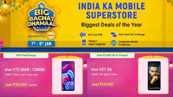 ఫ్లిప్కార్ట్ బిగ్ బచత్ ధమాల్ సేల్