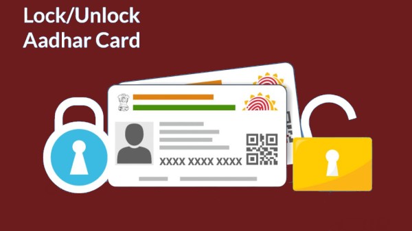 Aadhaar బయోమెట్రిక్ డేటాను ఆన్లైన్ ద్వారా లాక్ చేయడం ఎలా? Aadhaar బయోమెట్రిక్ డేటాను ఆన్లైన్ ద్వారా లాక్ చేయడం ఎలా?