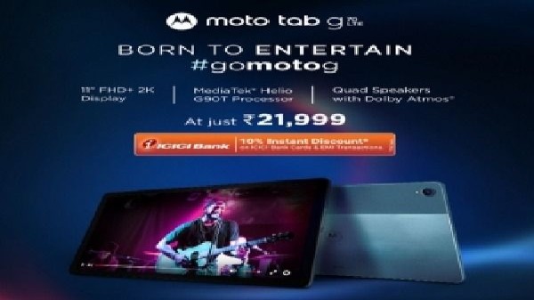 మోటో ట్యాబ్ G70 LTE స్పెసిఫికేషన్స్