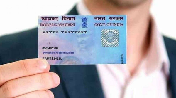 స్వయంగా మొబైల్ ద్వారా PAN Card డౌన్లోడ్ చేసుకోవడం ఎలా ! స్వయంగా మొబైల్ ద్వారా PAN Card డౌన్లోడ్ చేసుకోవడం ఎలా !