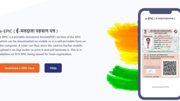 డిజిటల్ ఎలక్షన్ కార్డును డౌన్లోడ్ చేసే విధానం
