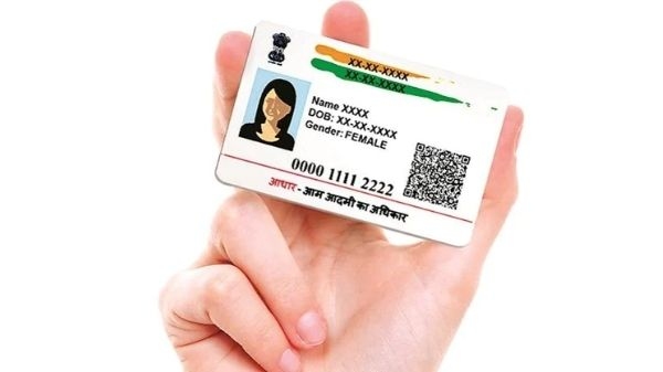 Aadhaar Card పోగొట్టుకున్నారా.. చింత వద్దు, మళ్లీ డౌన్లోడ్ చేసుకోండ Aadhaar Card పోగొట్టుకున్నారా.. చింత వద్దు, మళ్లీ డౌన్లోడ్ చేసుకోండ