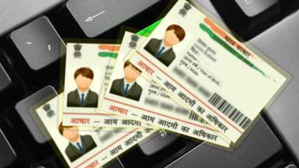 Aadhaar Card పోగొట్టుకున్నారా.. చింత వద్దు, మళ్లీ డౌన్లోడ్ చేసుకోండ Aadhaar Card పోగొట్టుకున్నారా.. చింత వద్దు, మళ్లీ డౌన్లోడ్ చేసుకోండ