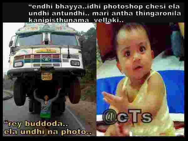 30 Images Of Funny Telugu Memes Telugu Gizbot 45 tamil comedy memes ranked in order of popularity and relevancy. 30 images of funny telugu memes
