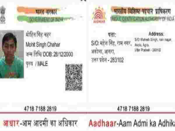 How To Download Aadhaar Card Online Telugu Gizbot Once downloaded, your aadhar card will appear under the 'issued' section of the app. how to download aadhaar card online