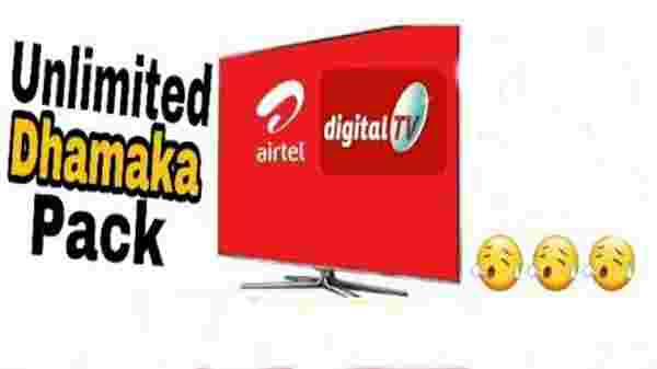 Airtel Digital Tv à°¯ à° à° à°à°¨ à°² à°® à° à°¡ à°§à°® à° à°ª à°¯ à° à°à°«à°° à°¸ à°à°µ Airtel Digital Tv New Unlimited Dhamaka Long Term Pack Full Details Are Here Telugu Gizbot Enjoy the world in high definition with airtel digital tv's high definition connection. airtel digital tv à°¯ à° à° à°à°¨ à°² à°® à° à°¡